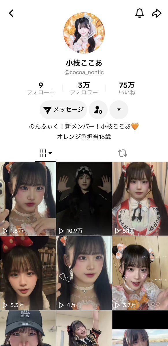 ayv_0310's tweet photo. 3万人行ってる〜!!!嬉しいよー🧡😆
これからも頑張ってね！
@Cocoa_nonfic https://t.co/sHyAI3nSkn