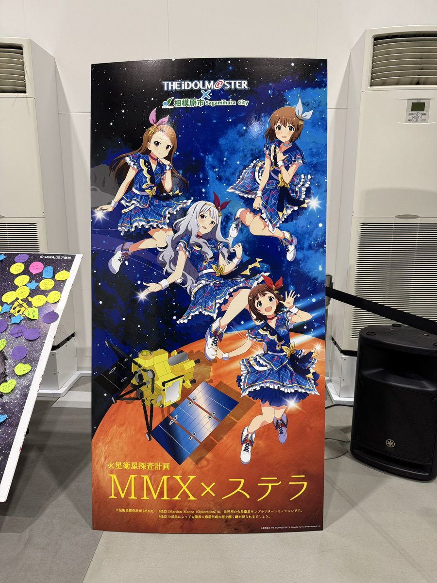 syouiP's tweet photo. アイマスコラボのおかげで訪れるきっかけになった場所がまた一つ増えたと同時に仲間と一緒に過ごした大切な思い出の１ページが増えました。ありがとう❗️ https://t.co/9WGifiiphn