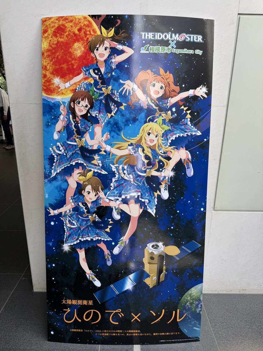 syouiP's tweet photo. アイマスコラボのおかげで訪れるきっかけになった場所がまた一つ増えたと同時に仲間と一緒に過ごした大切な思い出の１ページが増えました。ありがとう❗️ https://t.co/9WGifiiphn
