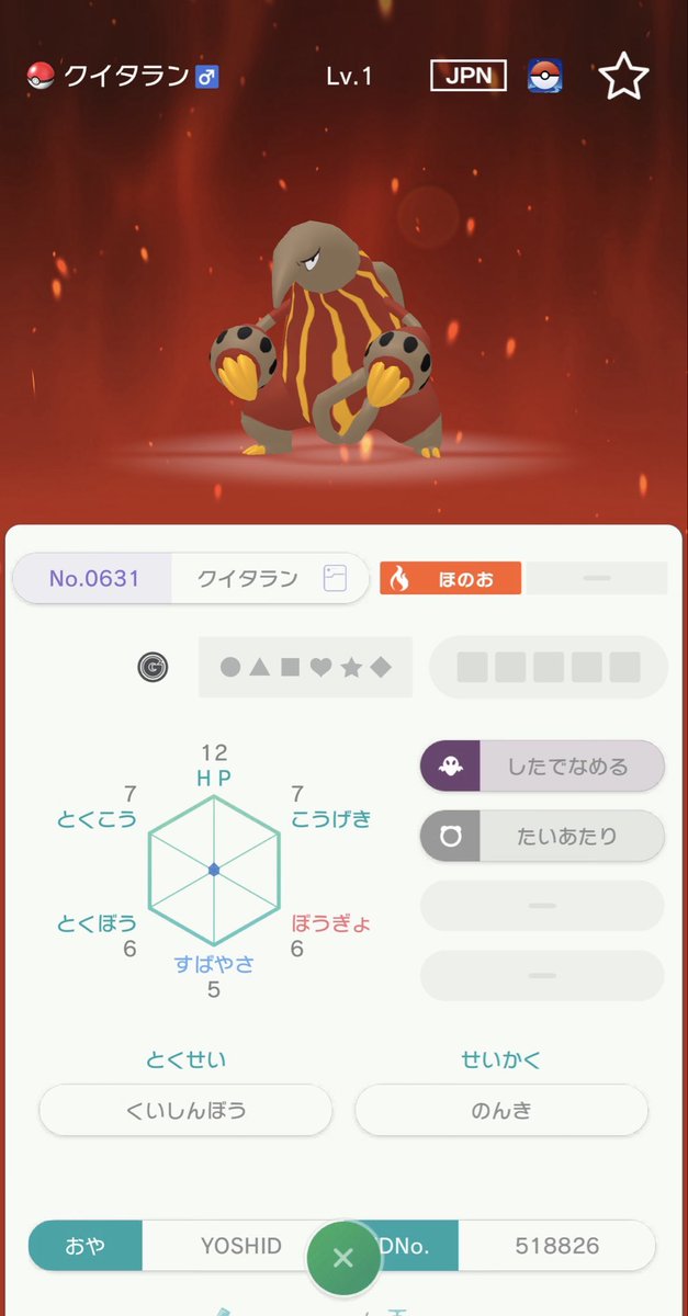 みかぬん✉️ tweet media