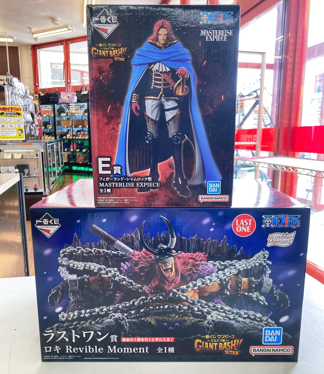 一番くじ #ワンピース エルバフ編より E賞 フィガーランド・シャム