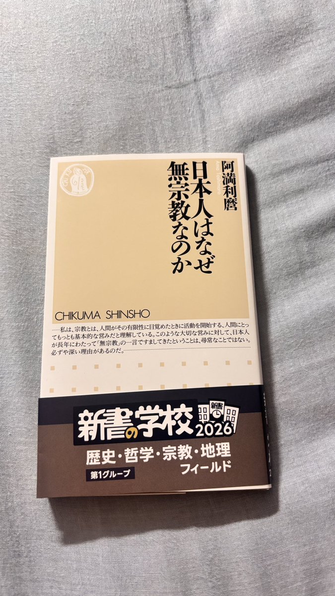 ポンD tweet media
