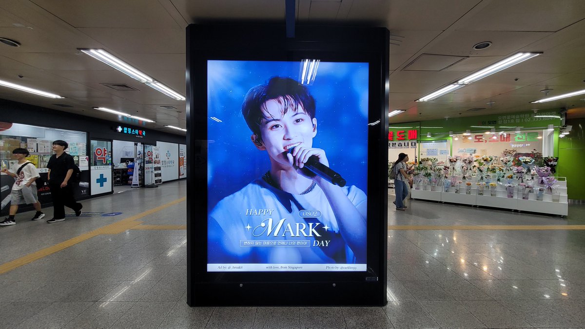 fanlaboratory's tweet photo. #MARK #MARKLEE #마크 #마크리
#마크생일
#마크야_언제나_함께하자
#HAPPYMARKDAY

📢 𝙷𝚊𝚙𝚙𝚢 𝟸𝟽𝚝𝚑 𝙱𝚒𝚛𝚝𝚑𝚍𝚊𝚢, 𝙼𝚊𝚛𝚔! ♡ 

📍6호선 합정역 CM보드 1번 기둥 
🗓07.24 ~ 08.07

마크의 생일 축하하기 위해 광고 진행합니다!
맠프들 많이 관심부탁드립니다~🩵

@_breakit https://t.co/bZdrt14xva