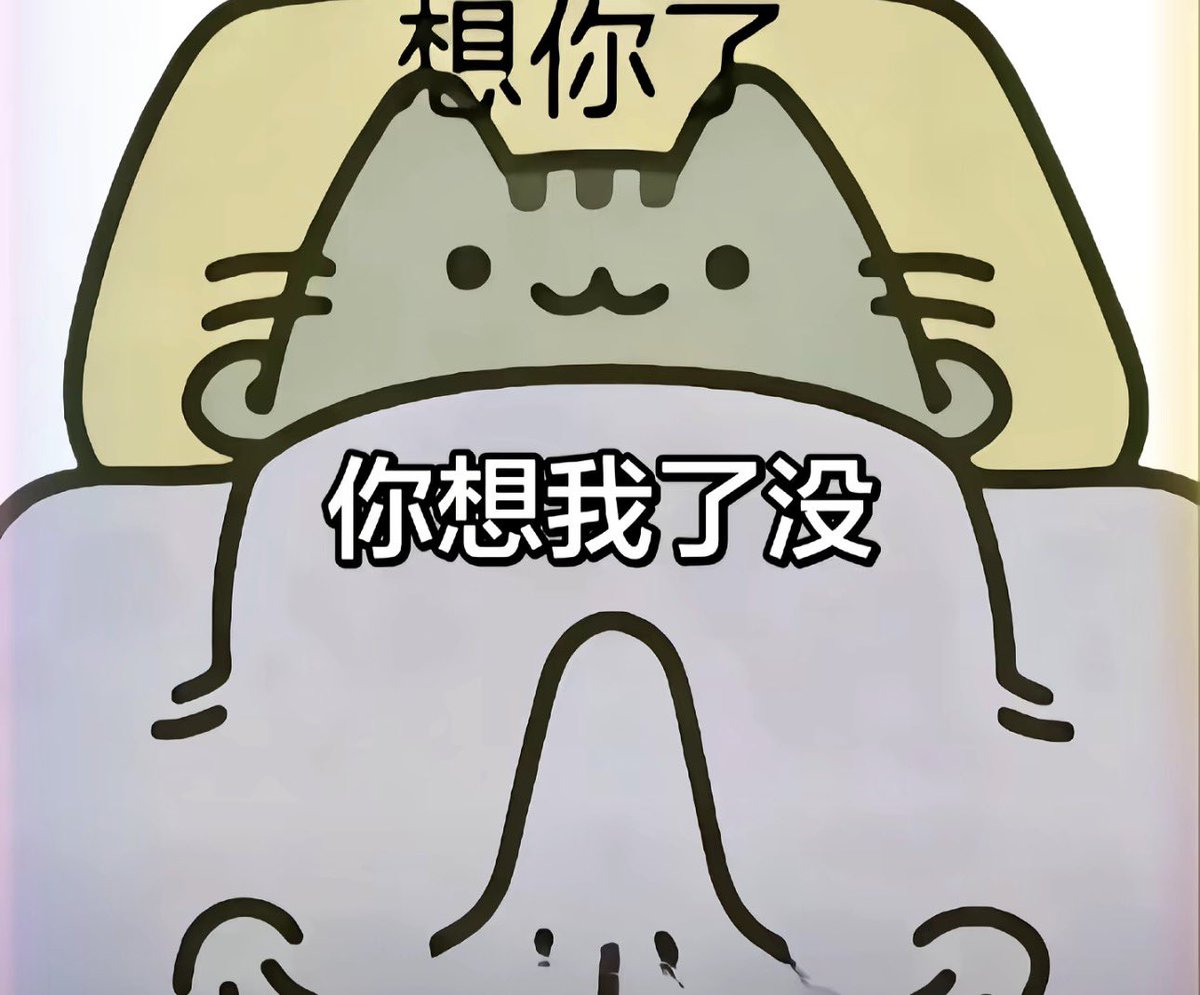 Jonea_S's tweet photo. 嘿嘿 https://t.co/i42xtDgTlu
