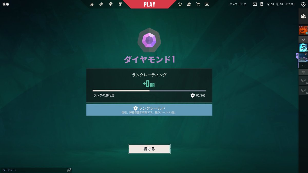 corn_vl's tweet photo. えまってまってまって本垢プラ２なのに https://t.co/oknbRoq4sM