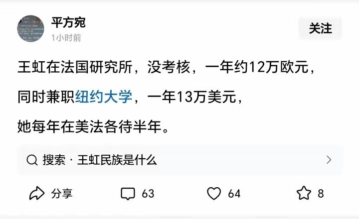 Liuxinxin tweet media