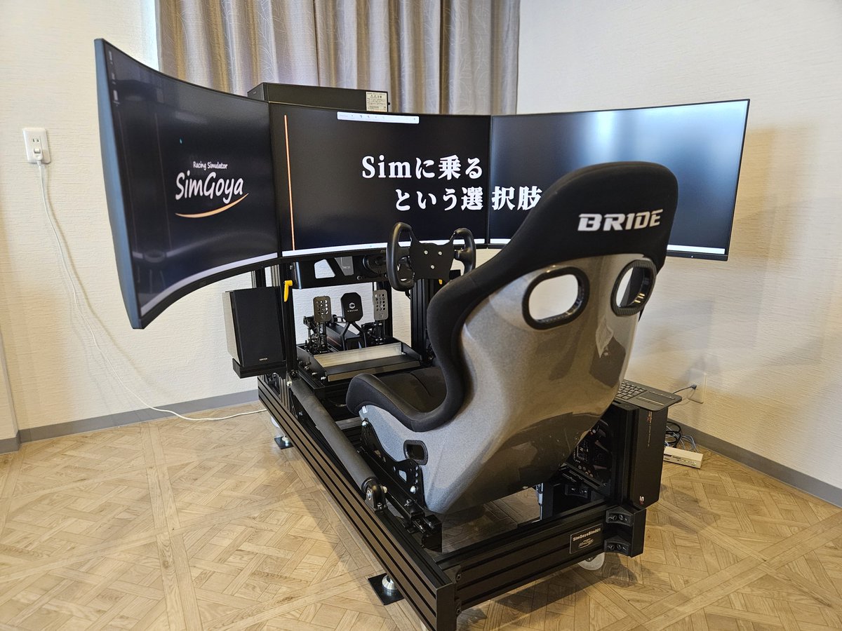 SimGoya_a_s_k's tweet photo. 本日はご納品。無事搬入、セットアップ完了いたしました。引き続きサポートなどよろしくお願いいたします。ありがとうございます。
#SimGoya
#SimGoyaSim https://t.co/pqQKpBVt1W