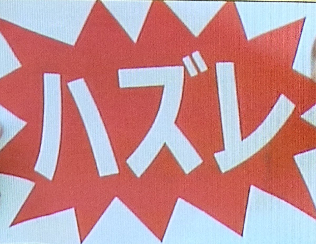sekicot's tweet photo. コレヲナントヨム https://t.co/d0zqQeM33o