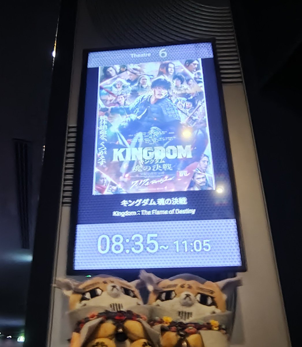 _kaino_8's tweet photo. 本日は📽️。楽しかったね！続きも見に行こうね。光秀も剣をぐるぐるするやつできたらよかったのに…と思っちゃった😭
ホットケーキ美味しかったね！後ろ姿撮ってもらえました
#フォゼ尾といっしょ https://t.co/pNmWUYLOAT