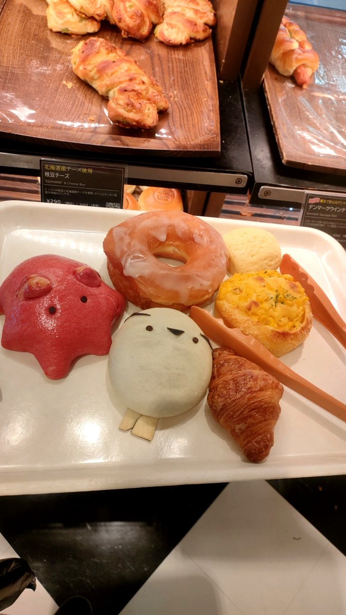 aman__0000's tweet photo. 🥐🥯 https://t.co/ZJ4TtBwGOL