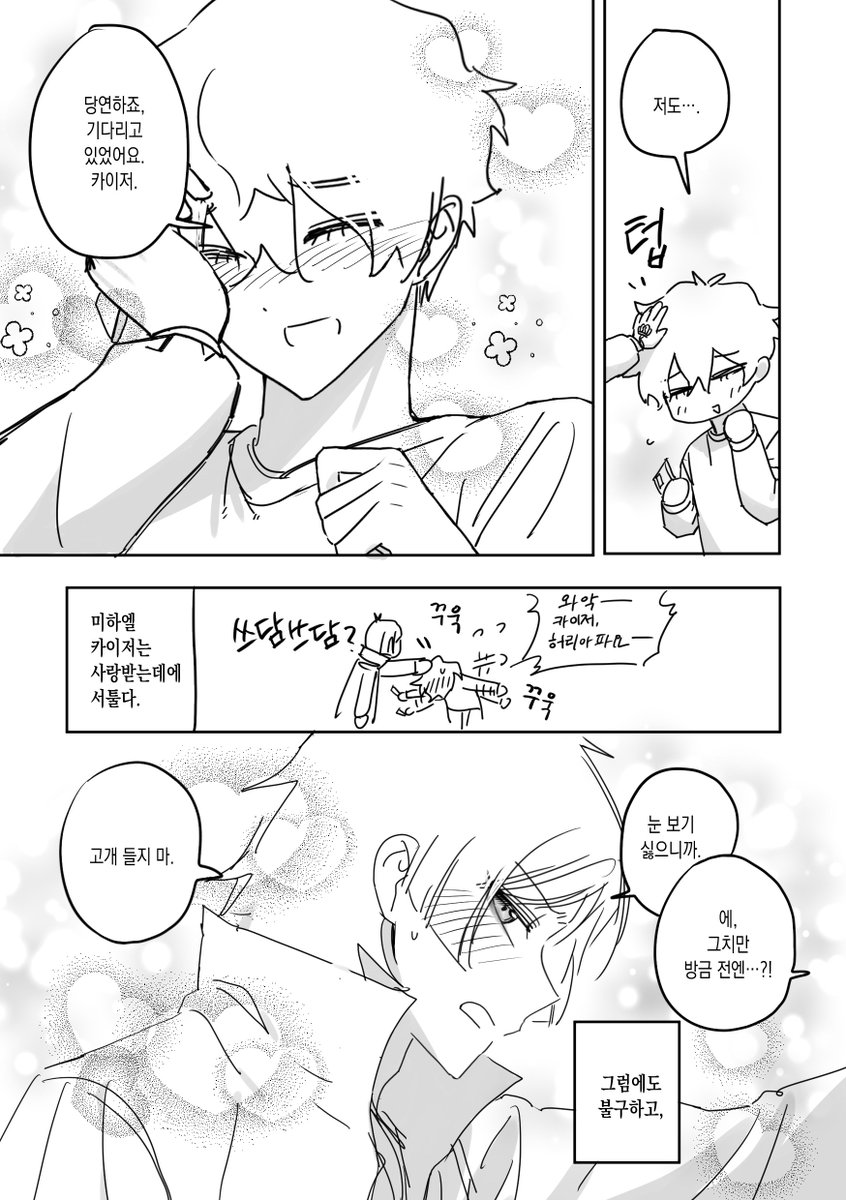 nangbi77's tweet photo. https://t.co/J1XP7z52G0