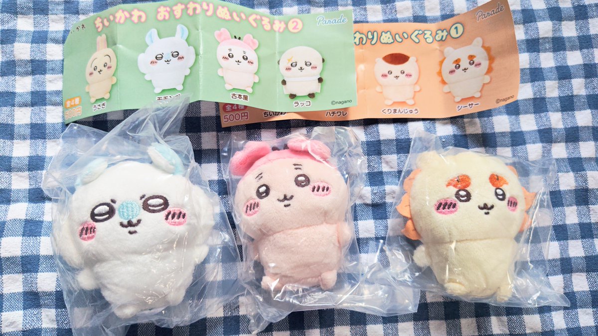 KEYkei2021's tweet photo. 交換　ちいかわ おすわりぬいぐるみ①②

【求】ちいかわ、うさぎ

【出】シーサー、古本屋、モモンガ

郵送希望、近ければ手渡し可要相談 https://t.co/cUomhnJmKK