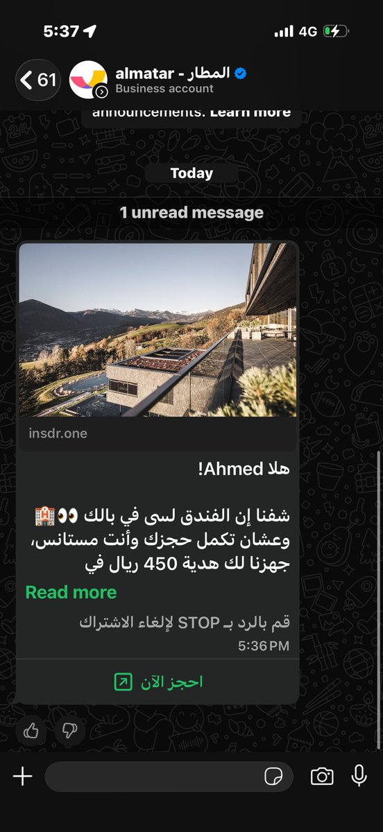nasserqb009's tweet photo. @almatarapp تفضل هذا اشعار منكم بأن الفندق متاح 
ايضا اتصلت على الفندق و بلغوني انه متاح، و سبب الغائكم لحجزي بانه غير متاح و هذا سبب باطل و تكبدت خساير https://t.co/ttM0b9v2pO