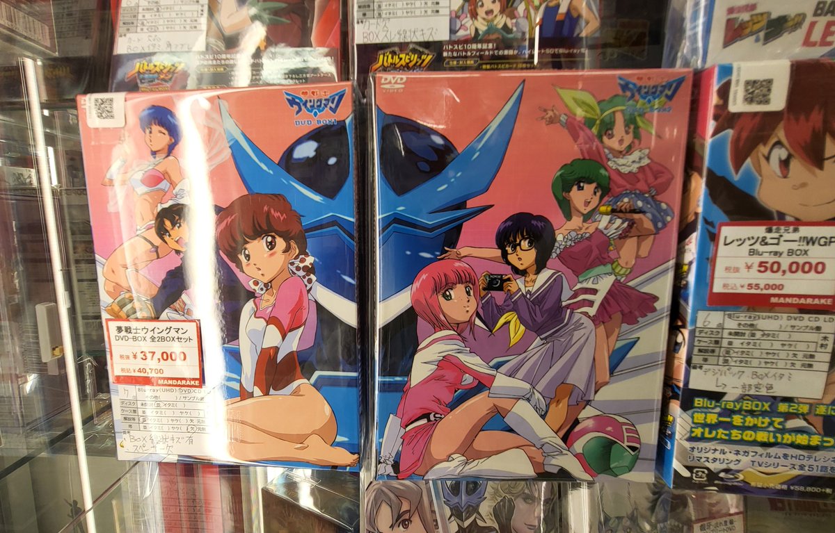 上下巻で完成する絵すこ ウイングマンdvd boxより