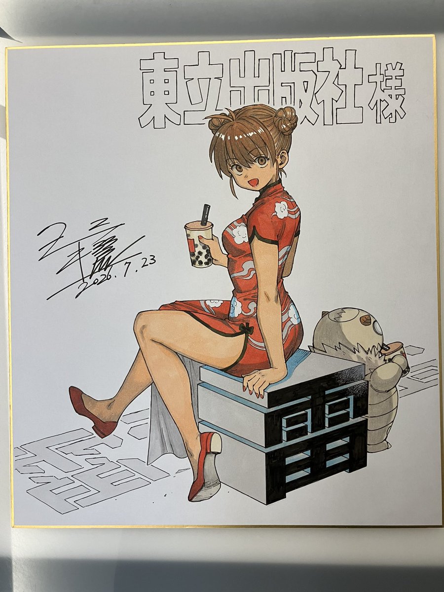 ヨシアキ tweet media