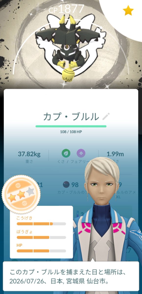 S01Kaiser_Poke's tweet photo. カプ・ブルル色ち…好き🔥かっこよ❤️‍🔥
そして水溜まりに足突っ込み浸水案件🤗
16時からはまったりMODE👴 https://t.co/bZRTBDIWc5
