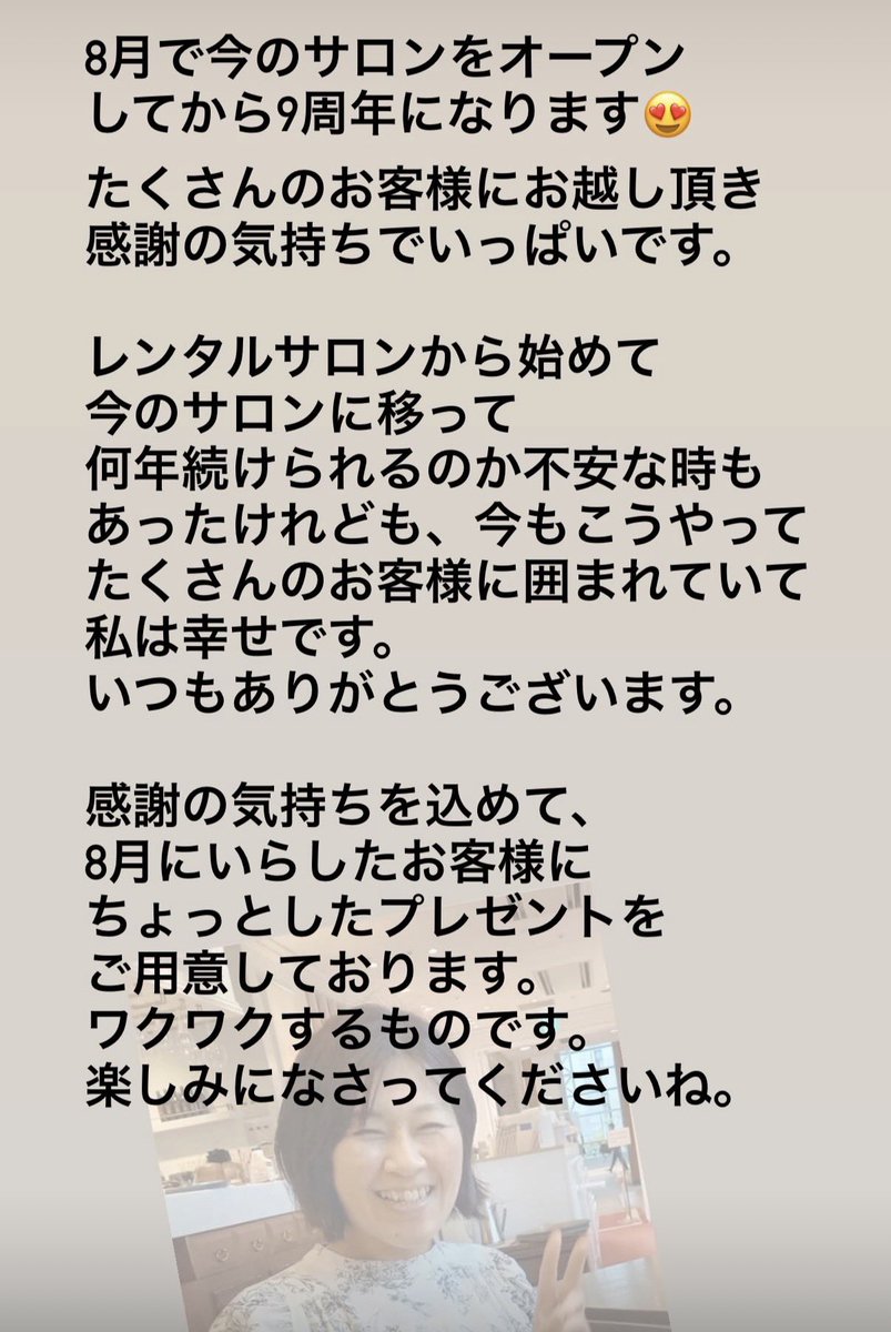 mika2565's tweet photo. https://t.co/Fqw30SwAMI