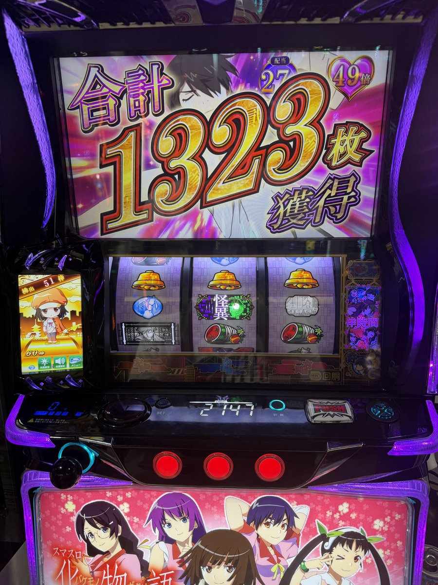 akatuki0209's tweet photo. 超150枚スタートで死んだかと思ったけど、野良EX倍々で壊した https://t.co/L4uC1mi7XR