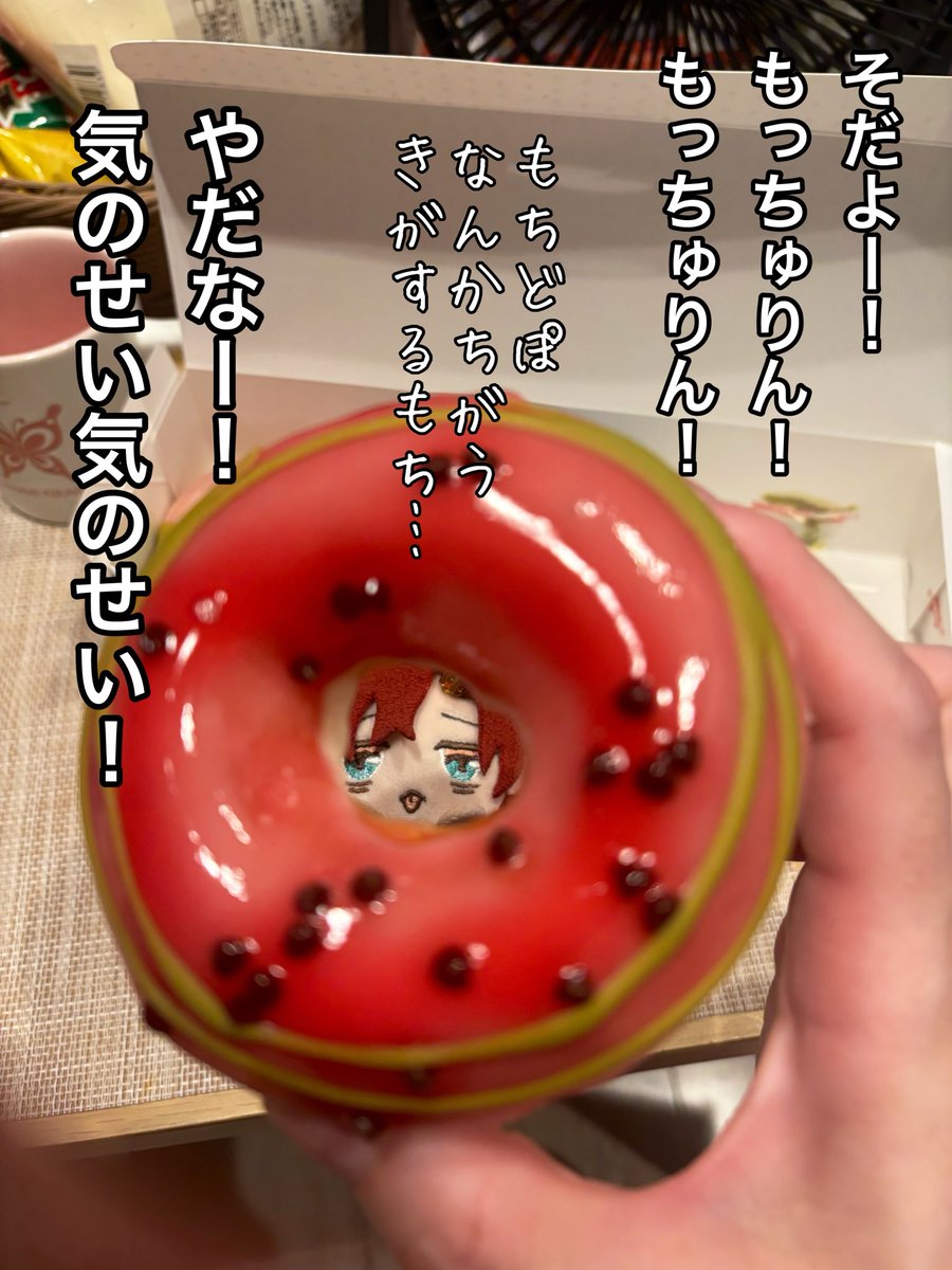 FReeeeEDaM05's tweet photo. チョロもち👍 https://t.co/qAqYuLkpOF
