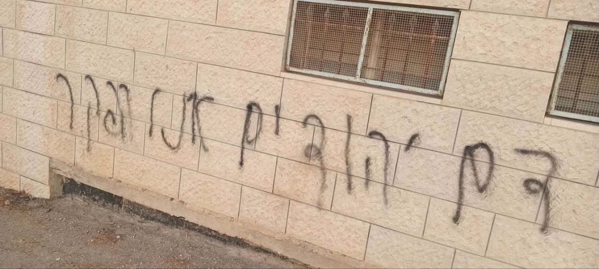 PalestinePMO's tweet photo. Israeli state-backed settler terrorism is intensifying into systematic pogroms across the occupied West Bank.

Mosques set ablaze. Homes and property reduced to ashes. Palestinian civilians assaulted. Ambulances blocked.

Impunity only fuels even more terrorism and extremism. https://t.co/n3Vkgm24lK