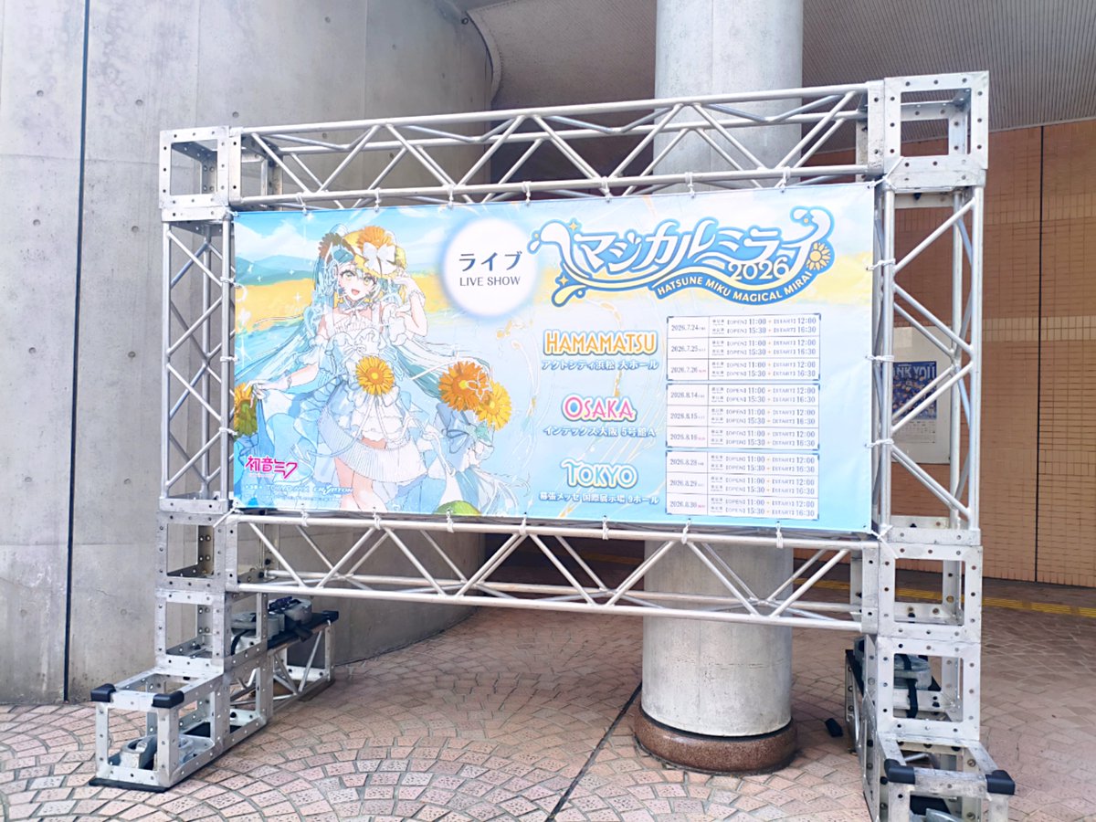 0410act's tweet photo. マジミラ行ってきました！
浜松来てくれたのめっちゃ嬉しかった… https://t.co/HKVaes2jza