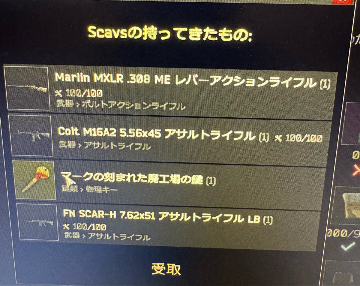 Lapisfn_'s tweet photo. SCAVケース https://t.co/VuY5n9OEPa