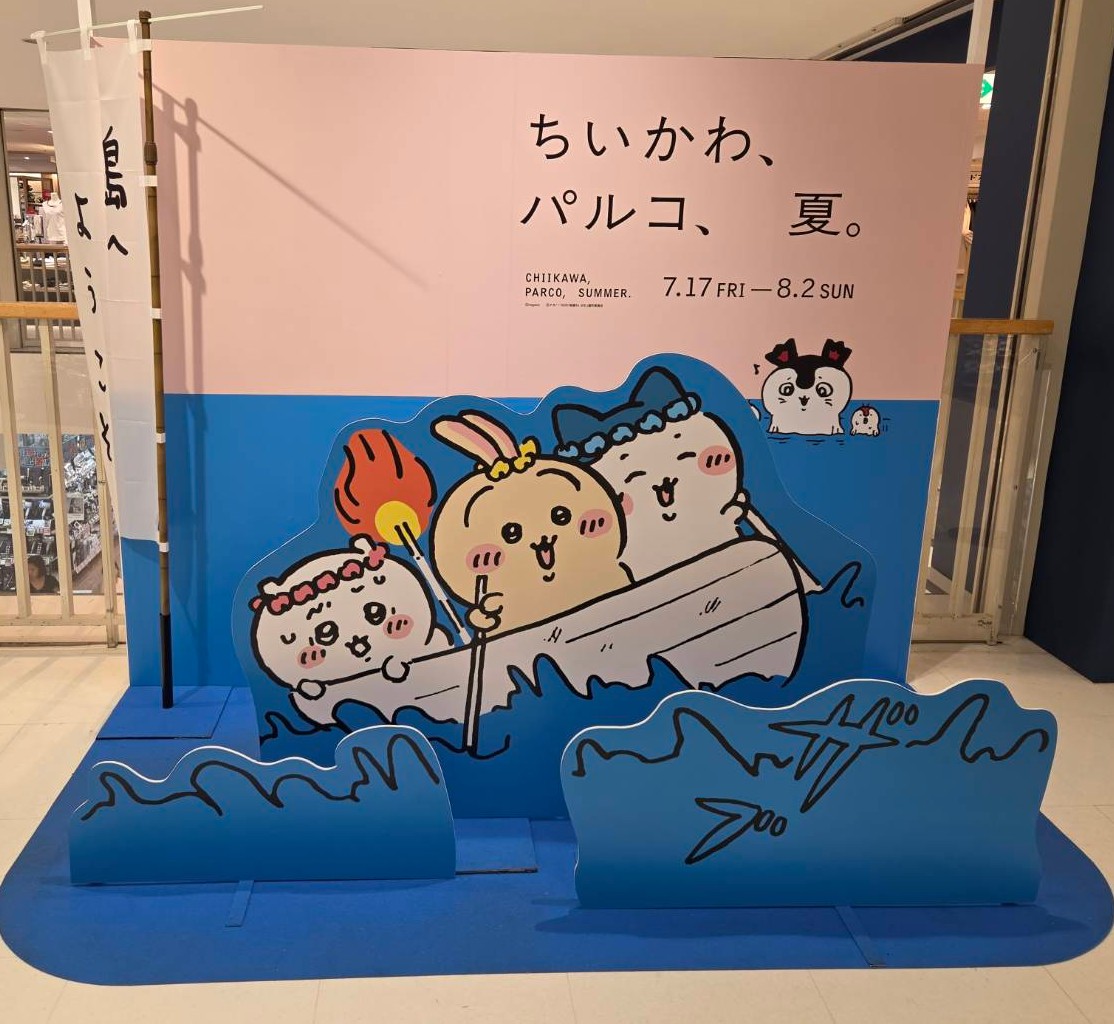sochi_yahaa's tweet photo. 朝からしるこサンドを食べ

猛暑の中、
汗だくで1時間並び
むちゃうま郎！
最近もっぱら汁なし。

PARCO行こかって
ゆーてくれて
ちいかわポーチ
げっとできた💛！
かわいいがすぎる。 https://t.co/jcNwqp2MmU