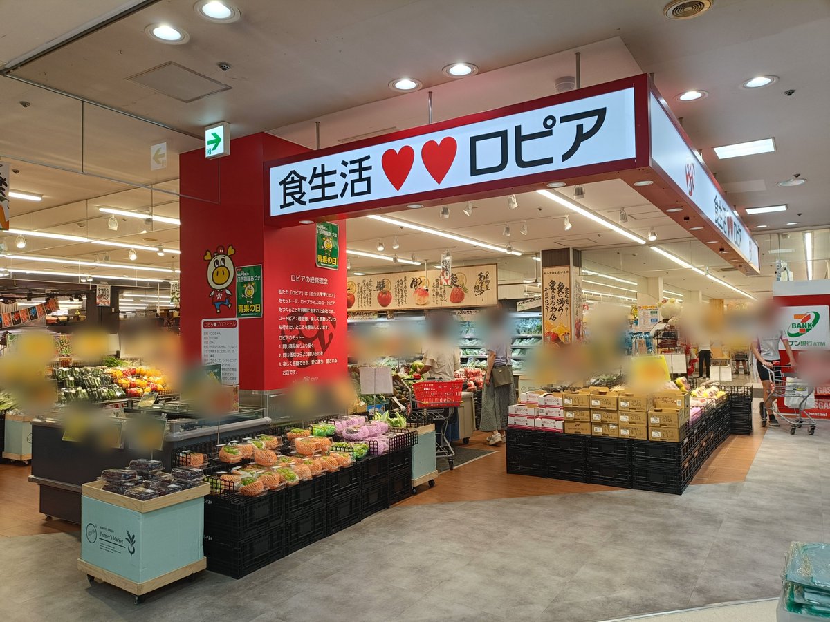 omeme0810's tweet photo. 星川ショッピングタウンサンシティ（2026年7月訪問）
1986年開業の地域密着型商業施設。
ジャスコ星川店やバロー星川店を前身とし、2度の業種転換を経て、現在は三重県内では初出店であったロピアやニトリ、びっくりドンキーなどが入っている。 https://t.co/iKo2qyyESt