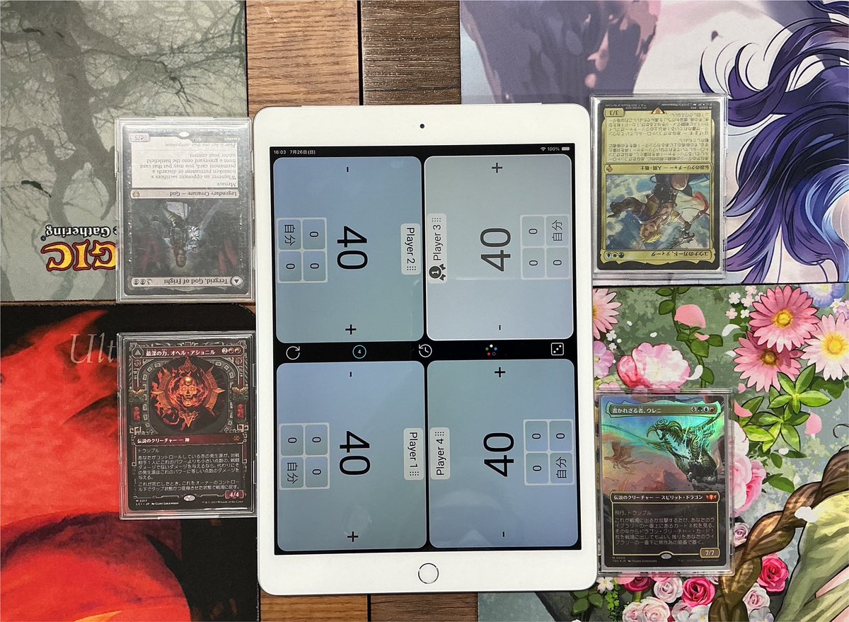 MTG［コマンダー交流会：中辛（ブラケット3）］ 4名での開催となります