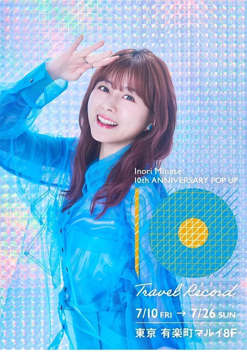 水瀬いのり 10th記念アクリル色紙 ABCDセット POP UP SHOP 水瀬いのり