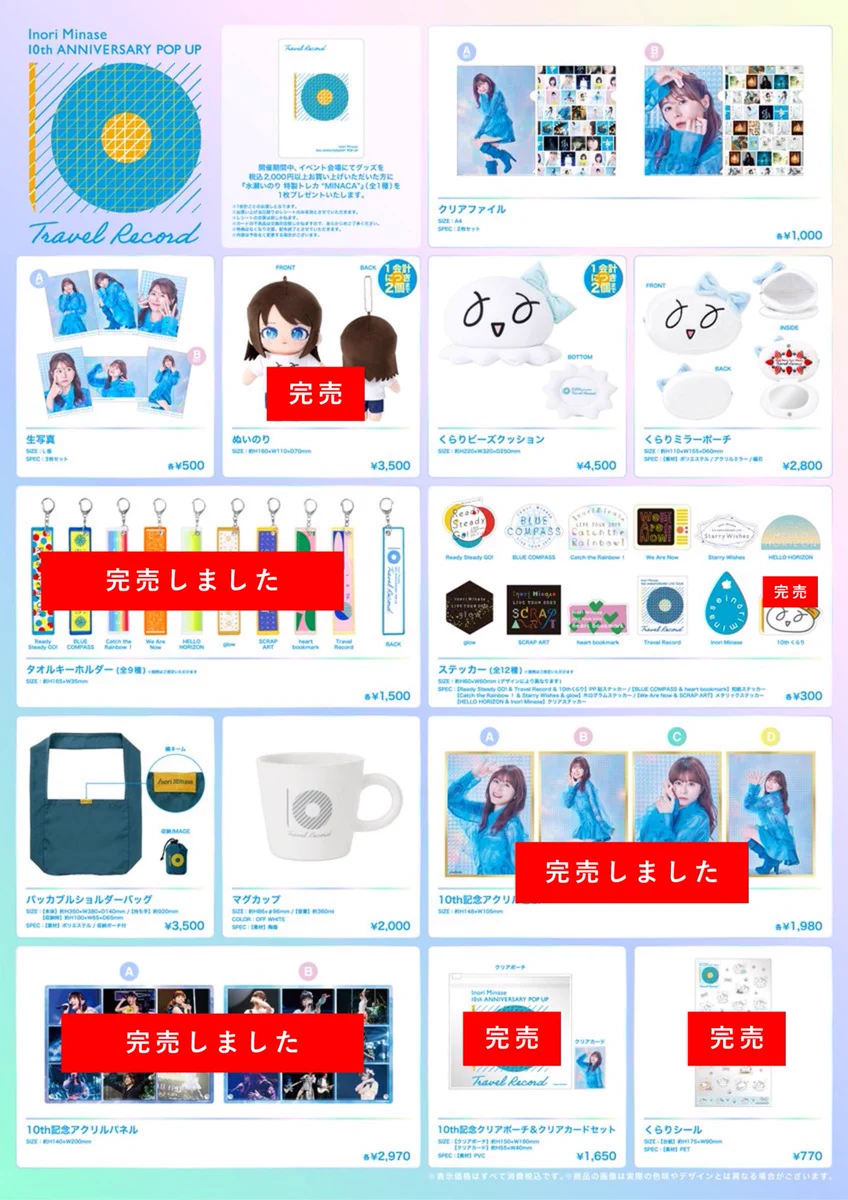 有楽町マルイ アニメイベント on X: 
