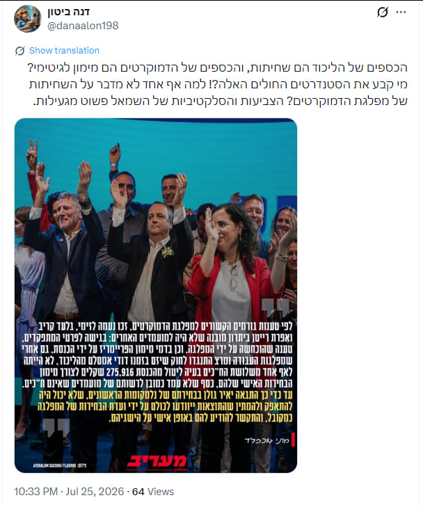 Tweet media 4