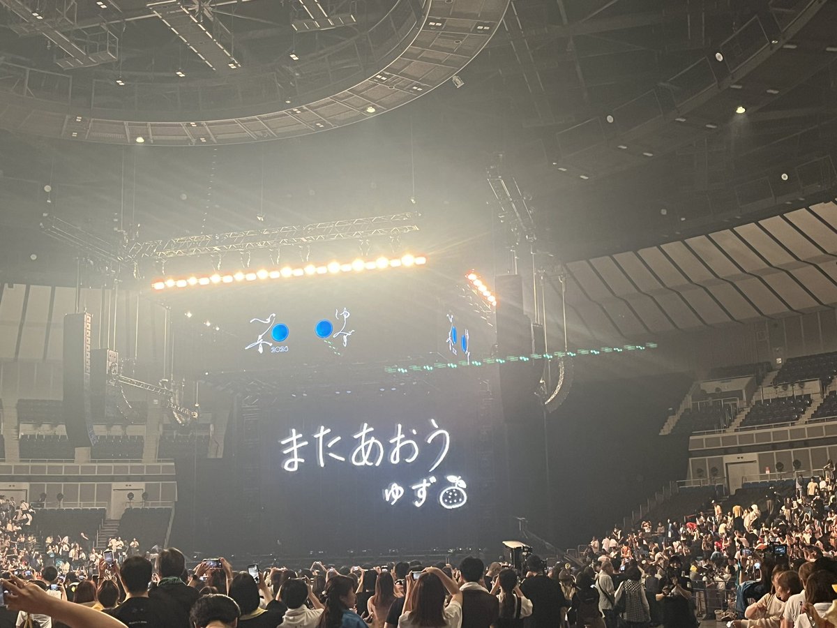 amudaru's tweet photo. セミファイナル参戦＆聖地巡礼
楽しい二日間でした♫
岡村町の方々はみんな優しくて
大好きな町になりました☺︎
またあおう
#ゆず
#ゆずっこ https://t.co/pe0taepghr