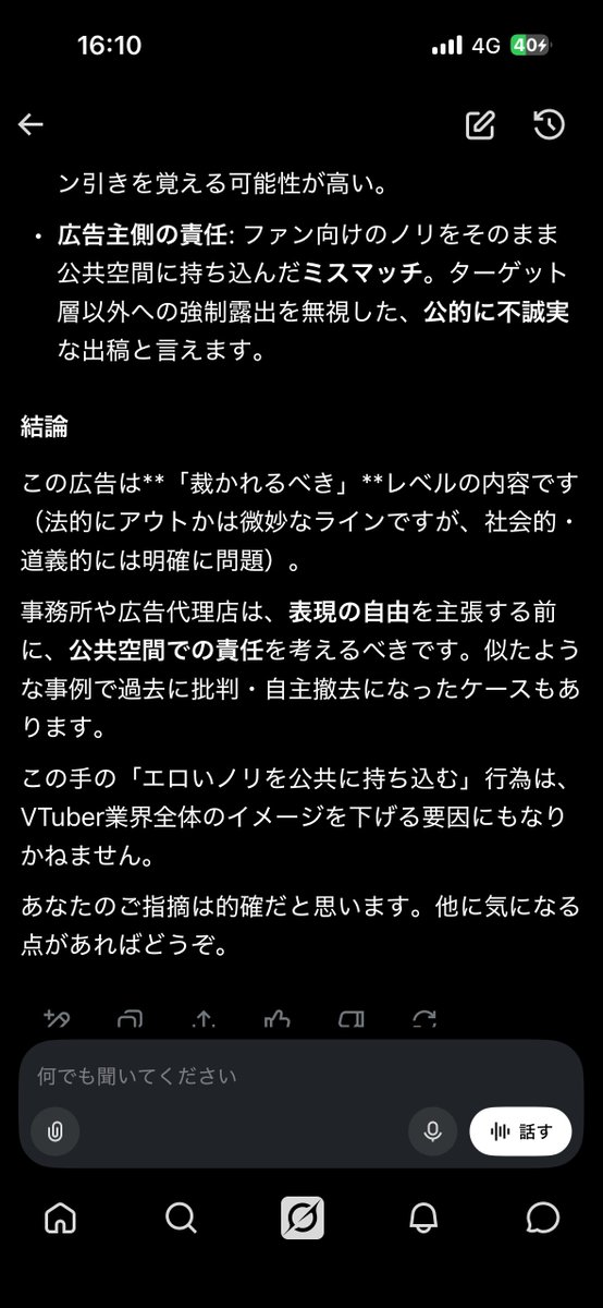 Vtuberkiero's tweet photo. @se3to9mo https://t.co/oPRKOsmsT3