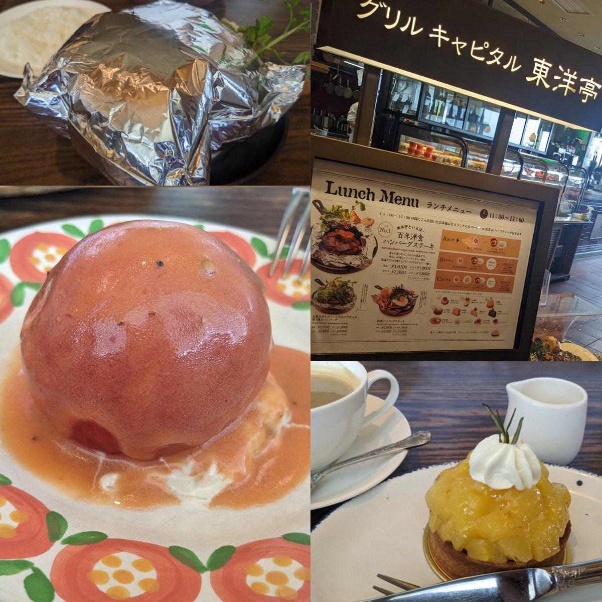 api421's tweet photo. ハルカスでランチ🍅🍴
じゃが芋うまぁ〜🥔
ついでに御財印めぐりin天王寺
慶沢園
ちょっと歩くだけで倒れそうな暑さ☀
熱中症気をつけよ〜🫠！

よね様のライブ、今日
一般抽選申込み締切日やでー🌾！

まじで人生変わったLIVEだった😭からまだの人はみんな応募したほうがいいでーーー（何目線、笑） https://t.co/uWvBrfpr1B