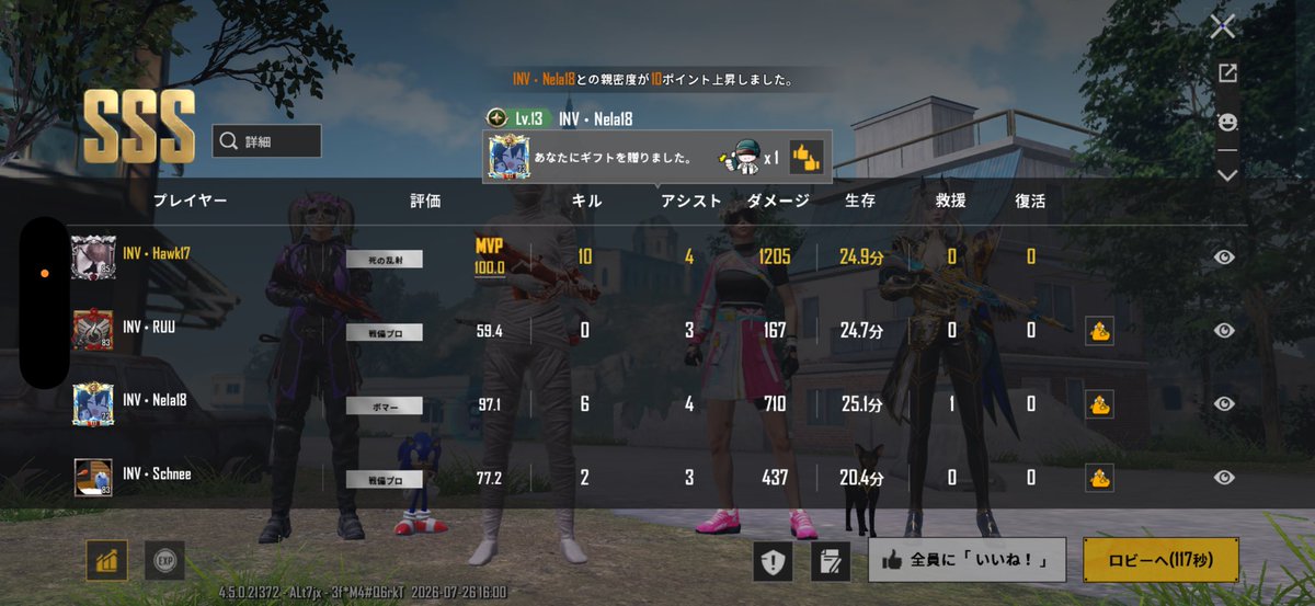 wie772_'s tweet photo. 18kill wwcd 個人10kills #PMOT https://t.co/qSX53kUq8A