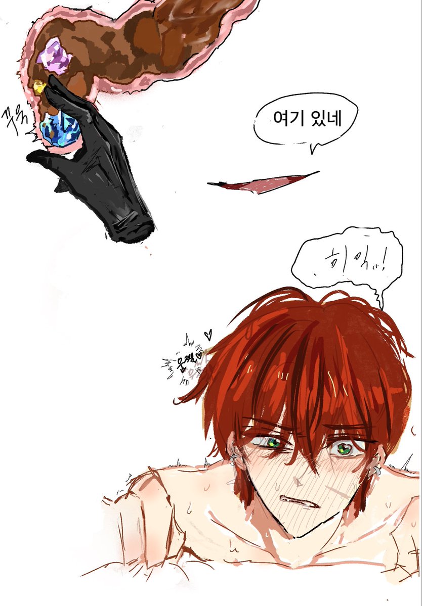 Banan0624's tweet photo. (스캇 주의, 장내투시도 있음,BL)
뭔가 그리는 중입니다. 
#스캇 #일러스트 #관장 #장내투시도 #scat https://t.co/po2M8UXbyl