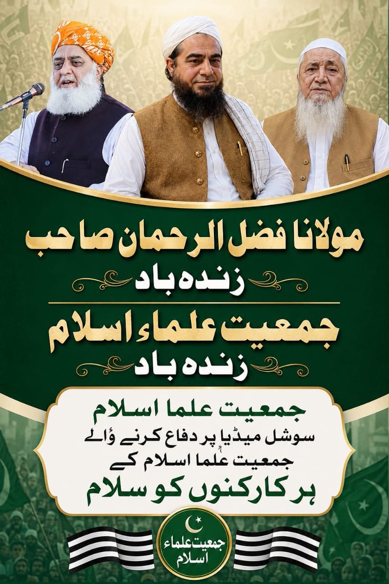 molanajibran's tweet photo. #مہنگائی_کا_جواب_دو 
#بارڈر_یا_بیرکس 
#لگان_کا_پاکستان https://t.co/CztWVghsXu