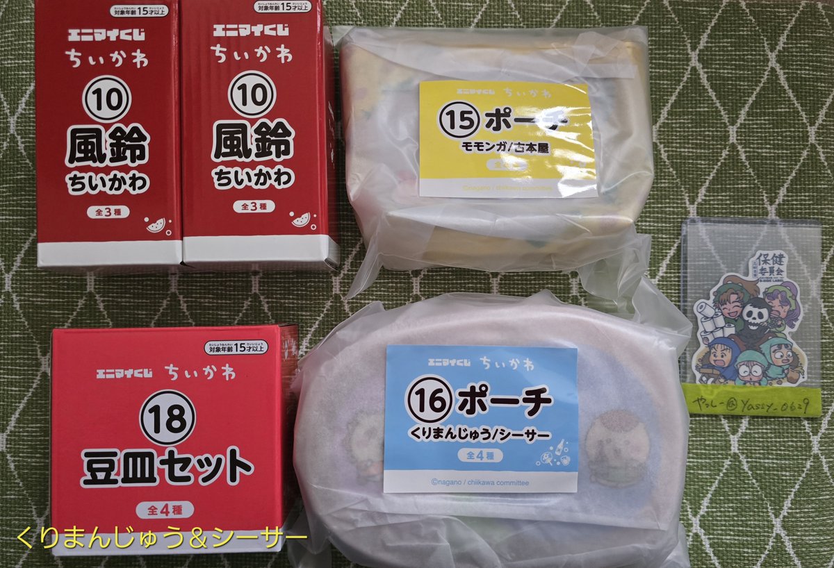 やっしー★お取引垢他(ツイフィ確認お願いします) tweet media