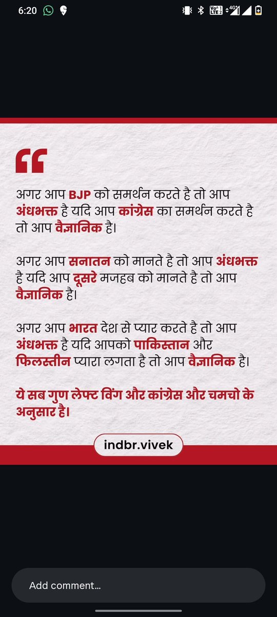 YogiPardhan5's tweet photo. @Cockroachisback https://t.co/8ASC0hMGIe