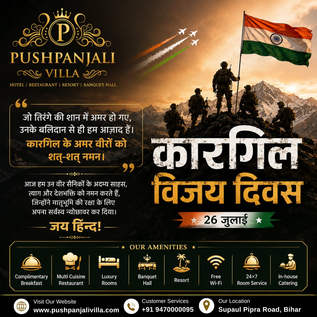 Pushpanjalivila's tweet photo. 🇮🇳 कारगिल विजय दिवस 🇮🇳

Pushpanjali Villa परिवार की ओर से कारगिल युद्ध के सभी अमर वीरों को भावपूर्ण श्रद्धांजलि।

आपका साहस, त्याग और बलिदान सदैव हर भारतीय के हृदय में अमर रहेगा।

जय हिन्द! 🇮🇳❤️
#KargilVijayDiwas #PushpanjaliVilla #SaluteToHeroes #IndianArmy #JaiHind https://t.co/SZREZpPDM0