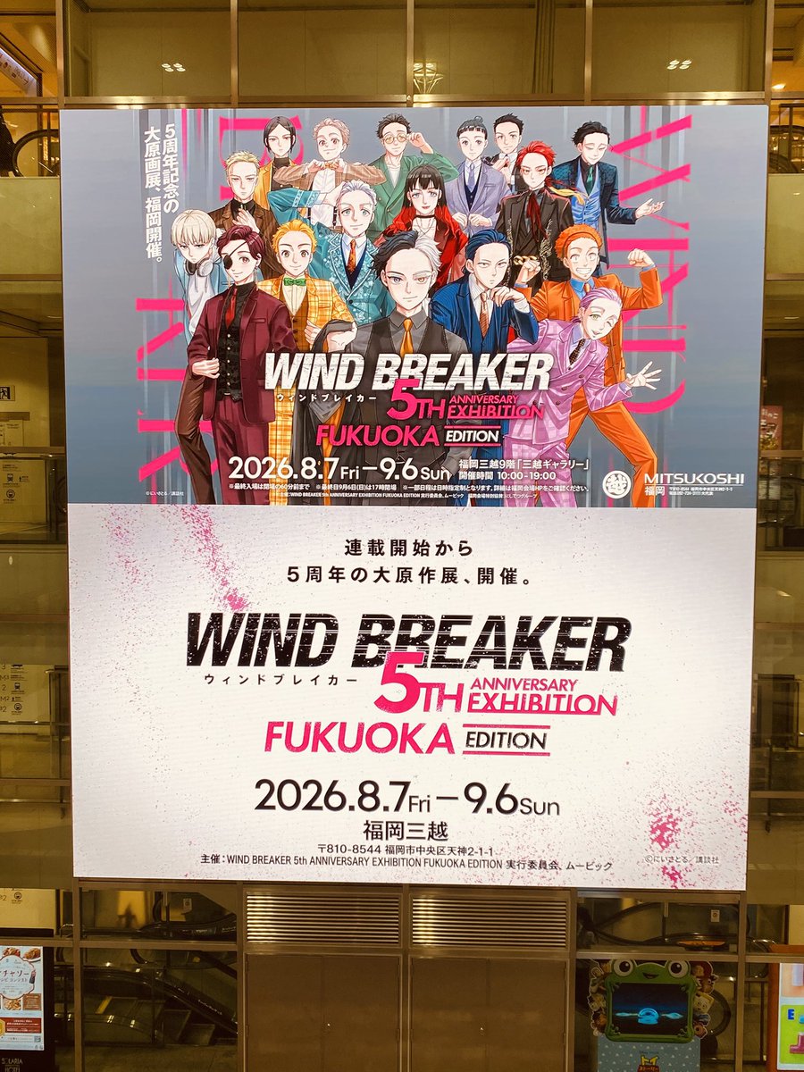 _piko6169's tweet photo. WB展の大画面広告も見れた🤩 https://t.co/XC7Rz1JpbH