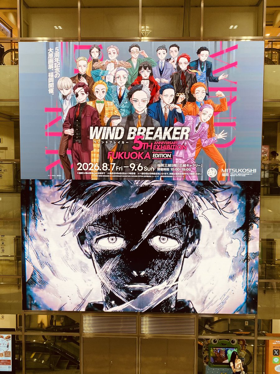 _piko6169's tweet photo. WB展の大画面広告も見れた🤩 https://t.co/XC7Rz1JpbH