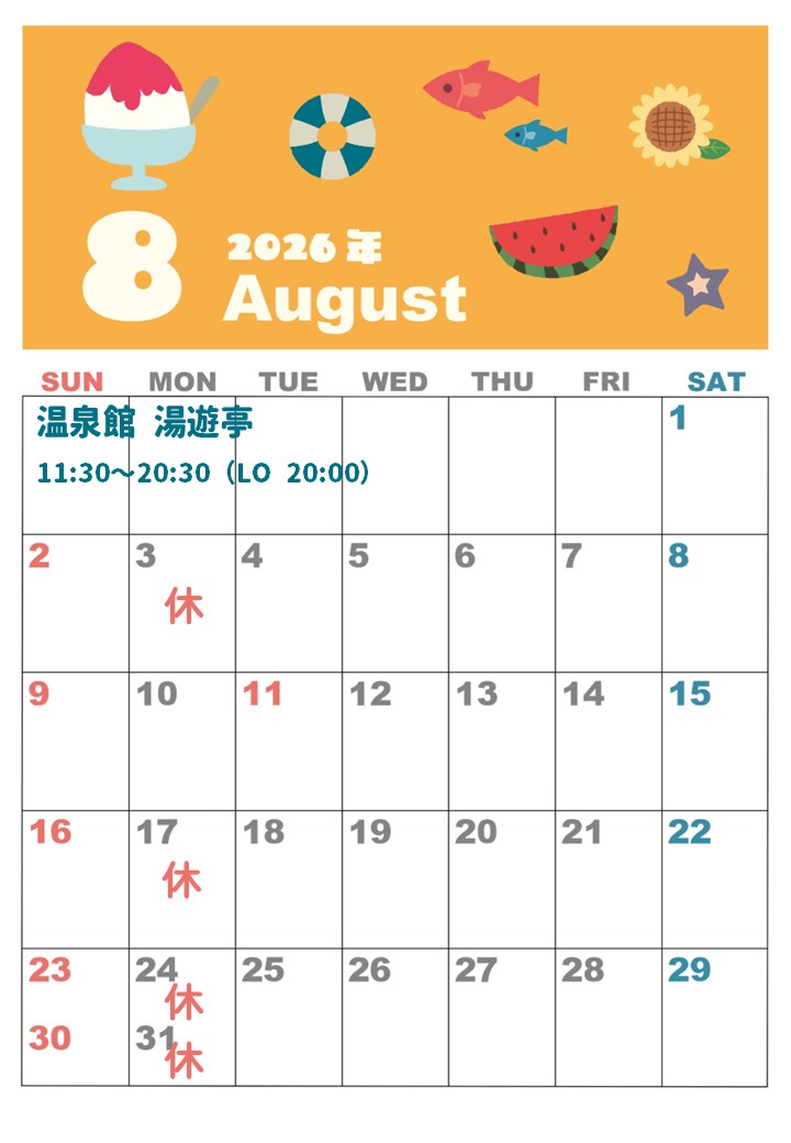 yuyuland3's tweet photo. 8月のお食事処のお休み

ーレストラン四季彩ー
5日昼、11日夜、12日、13日、14日、18日、19日、20日、25日、26日

ー温泉館 湯遊亭ー
3日、17日、24日、31日 https://t.co/mlcZqusT9O