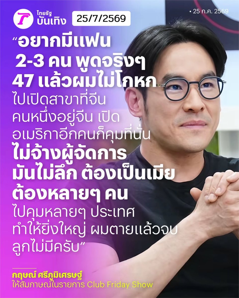 psmark1821's tweet photo. สรุปเค้าเป็นเจ้าของร้านหรือเป็นเชฟ??? https://t.co/2QLQcRh5ne