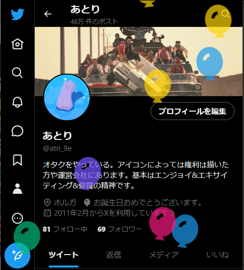atri_9e's tweet photo. https://t.co/UwgF8EHIGt
