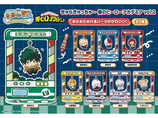 heroaca__goods's tweet photo. 2026年8月発売予定

あみあみにて通販実施中

きゃらきゃっちゃ～ 僕のヒーローアカデミア Vol.2

https://t.co/j0NjevpXMg https://t.co/oY3Ses90zj