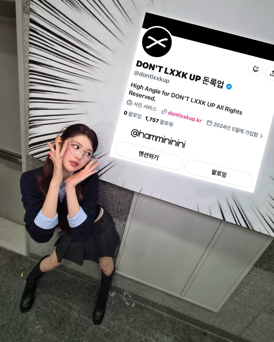 hammininini's tweet photo. #돈룩업 #하츠투하츠 #돈룩업withH2H
@dontlxxkup 

숭 ♡ 나 ♡ 돈룩업 https://t.co/fRwMPKU9xX