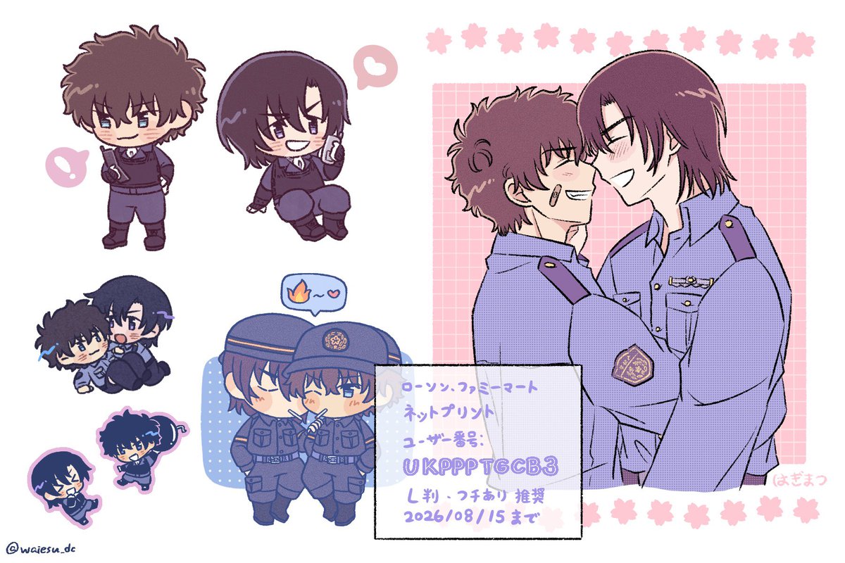 waiesu_dc's tweet photo. 萩松webオンリーネップリです…💜💙
ステッカーにするのもいいかも？
#hgmt1107_only https://t.co/eLgh4g3cgY