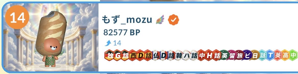 MKlpdyqTtE4775's tweet photo. レジェンドバッジ最速フルコンプ達成！
#モチタン　#モチスピ https://t.co/1QB7KgfBVg